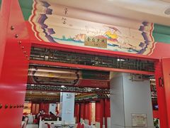 -芦月轩羊蝎子(太平桥店)