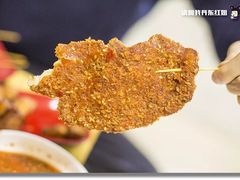 -金家高丽火盆