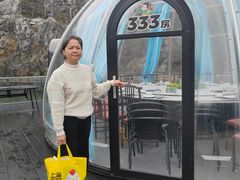 -邑家人·山水四合院