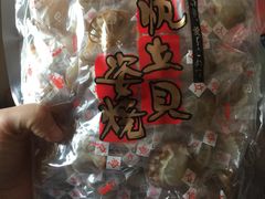 -升恒昌免税商店(桃园国际机场店)