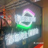 又来韩国城吃这家了