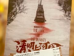-上海话剧艺术中心