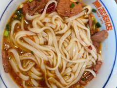 -无名粉店(五一广场店)