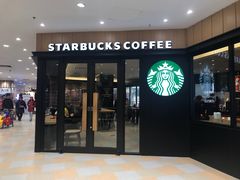 门面-星巴克臻选(华堂·新辰汇店)