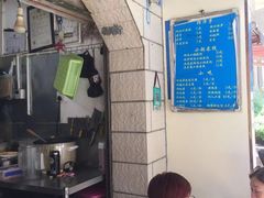 -二漭的洋芋店(总店)
