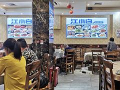 大堂-阿巧一号私房菜(止园路店)