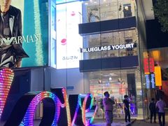 -Blueglass酸奶(华贸购物中心店)
