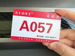 -五七小李子油焖大虾(总店)