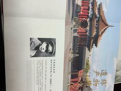 -宝发园名菜馆