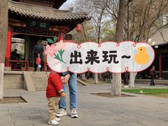 -碑林公园