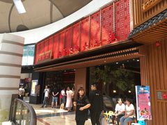 -日丰园海肠水饺·老字号大连海鲜(和平广场店)