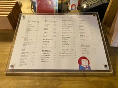 -知亘茶食