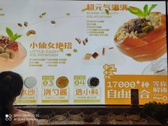 -探鱼·鲜青椒爽麻烤鱼(领展购物广场店)