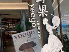-天津万象城