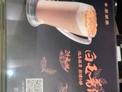 -湊湊火锅·茶憩(世博大道店)