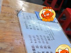 -正宗四川大竹面馆(光翠路南店)