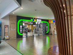 -万达广场(芜湖镜湖店)