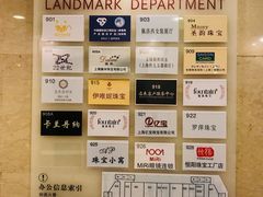 -上海置地广场(南京东路店)