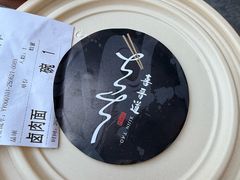 -喜晋道面馆(华严寺广场店)