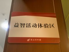-珠海市博物馆