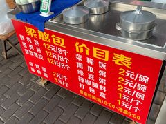 -梁憨包(南岸回龙湾店)