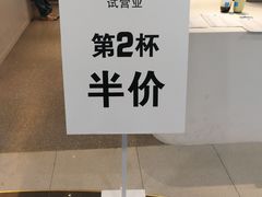 -兰熊鲜奶(西直门凯德mall店)