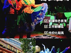 -巴依老爷·新疆美食(上城区天城路店)