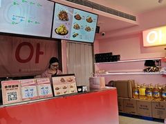 -悠个炸鸡(南京创始店)