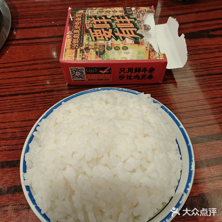 谁懂啊来贵阳玩居然吃到正宗港式牛杂煲😍