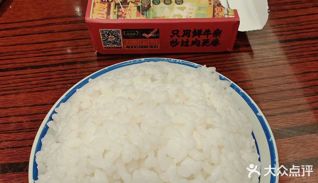谁懂啊来贵阳玩居然吃到正宗港式牛杂煲😍