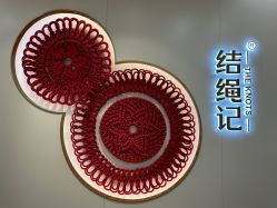 -结绳记(朝阳大悦城店)