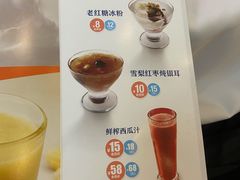-眉州东坡(亚运村店)