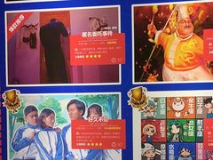 -H次元沉浸剧情密室(街道口店)