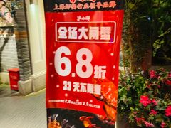 -沪小胖小龙虾(淮海中路旗舰店)