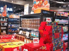 -盒马鲜生(皇庭广场店)