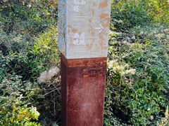 -府君山公园