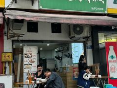 -德致祥云南过桥米线(云天小苑店)