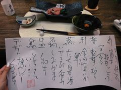 -空蝉怀石料理(益丰·外滩源店)