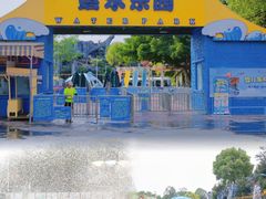 -南湖梦幻岛