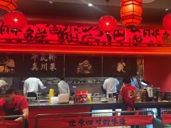 -廖川菜(八佰伴店)