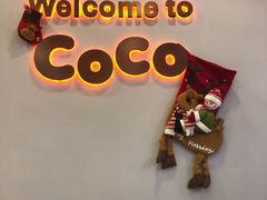 -CoCo都可(恒隆456店)