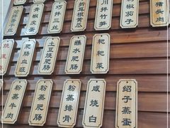-朱大嘴肥肠血旺(福字街店)