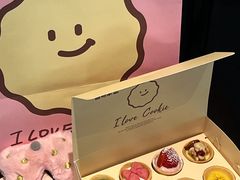 -CookieJar曲奇家(东方宝泰店)