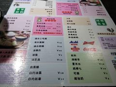 菜单-绿柠食堂(北外滩店)