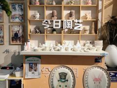 -袁亮今日陶艺(苹果社区总店)