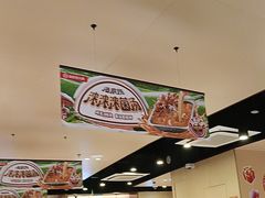 -海底捞火锅(天津SM城市广场店)