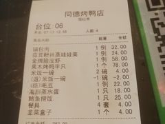 -北戴河转鱼·炒螃蟹酱餐厅
