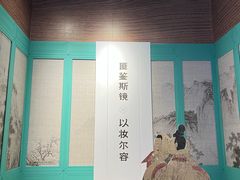 -苏州文庙(姑苏区)