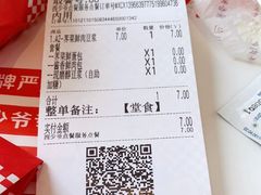 -西少爷(望京SOHO店)