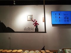 -山食间·中式营养轻餐(保利时光里店)